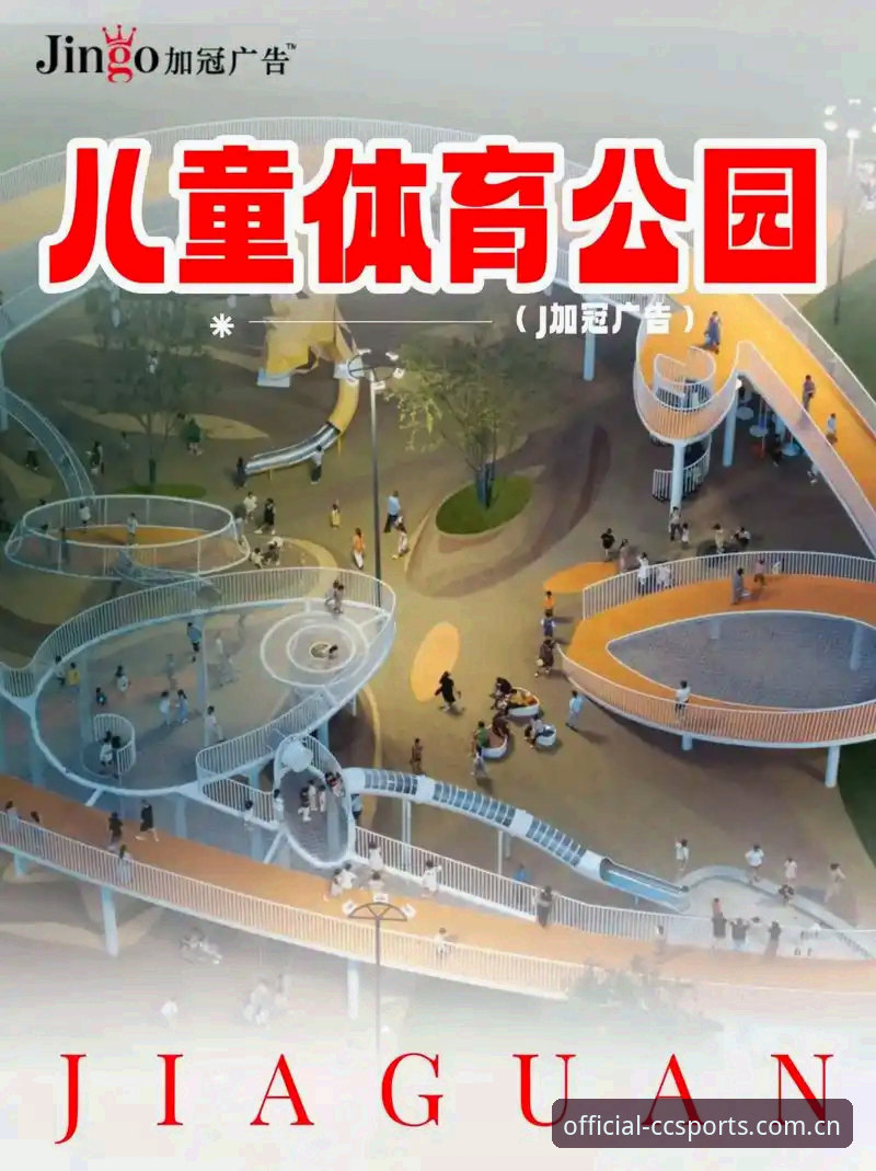 长城体育平台2025深度评测：从技术架构到使用体验的全面解析