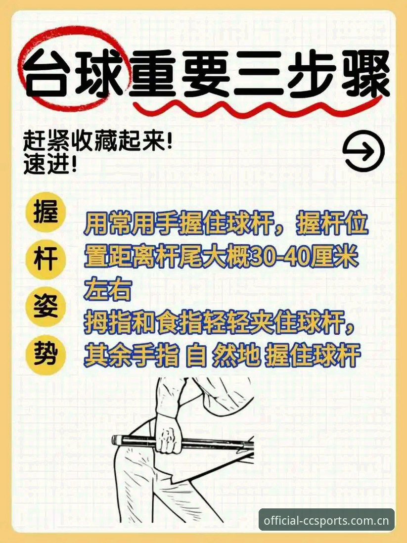 长城体育旧版本使用技巧 长城体育旧版本使用技巧教程:老用户手把手教你玩转经典版